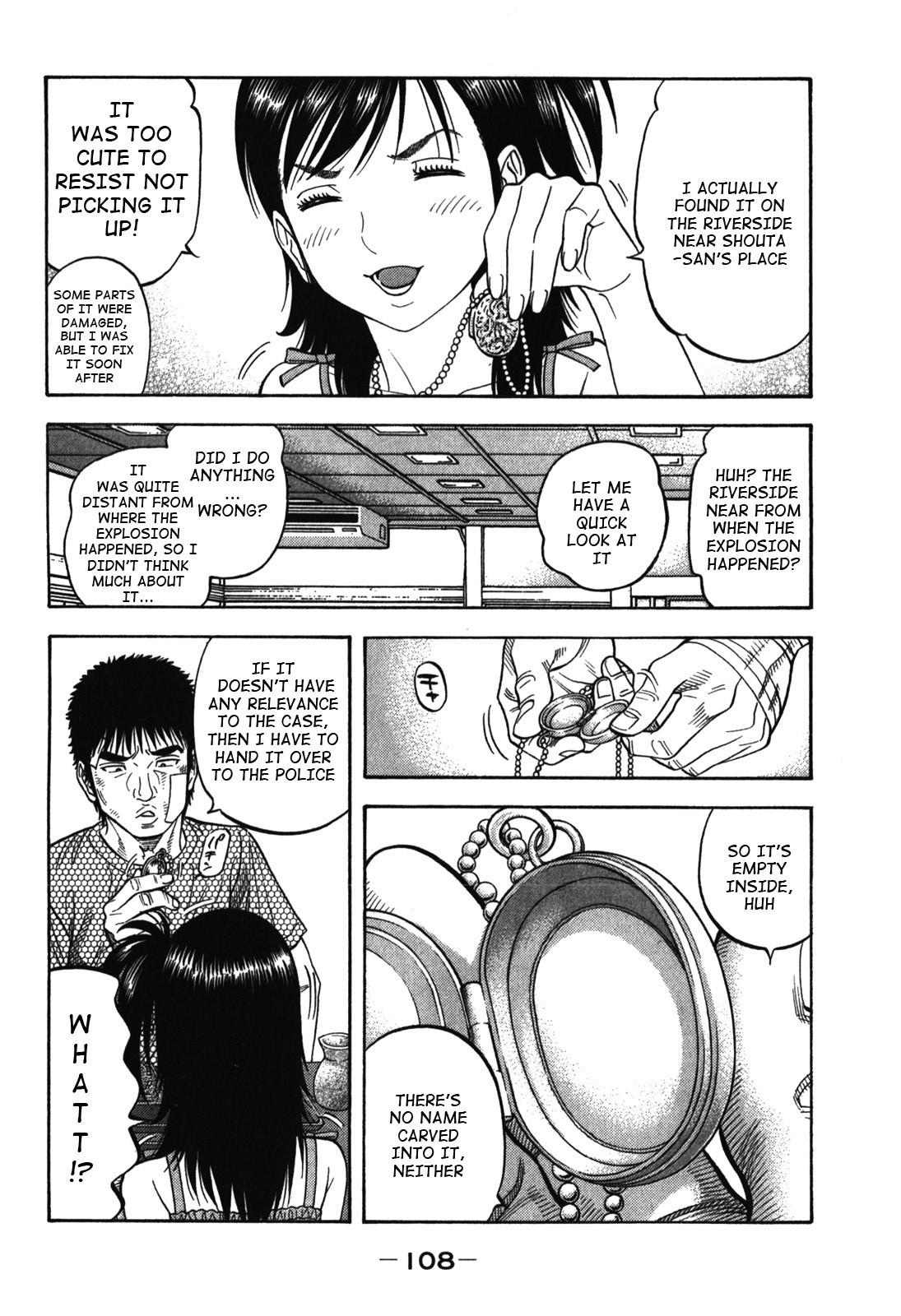 Montage (WATANABE Jun) Chapter 84 - Page 12