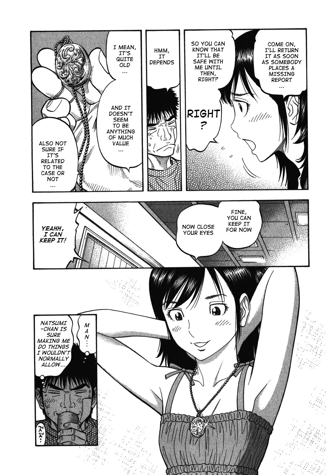 Montage (WATANABE Jun) Chapter 84 - Page 13