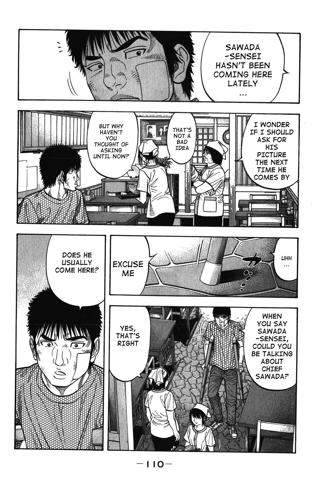 Montage (WATANABE Jun) Chapter 84 - Page 14