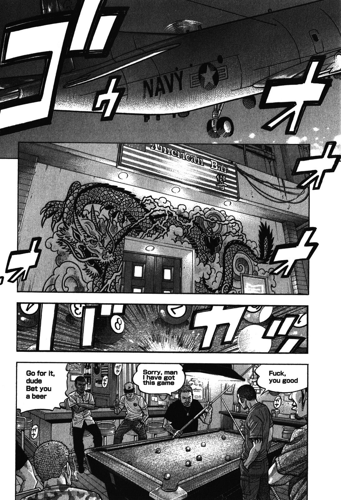 Montage (WATANABE Jun) Chapter 84 - Page 16