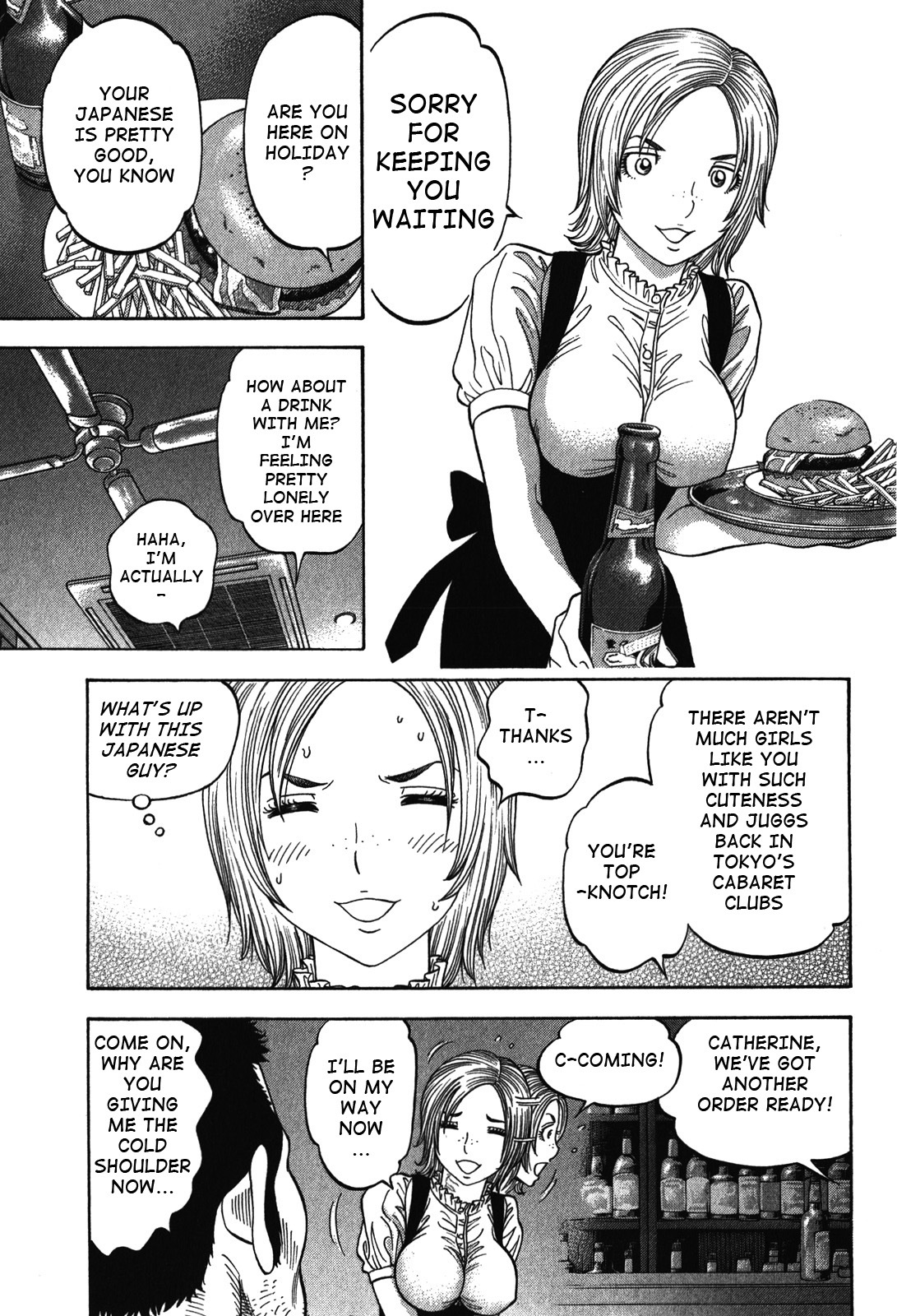 Montage (WATANABE Jun) Chapter 84 - Page 17