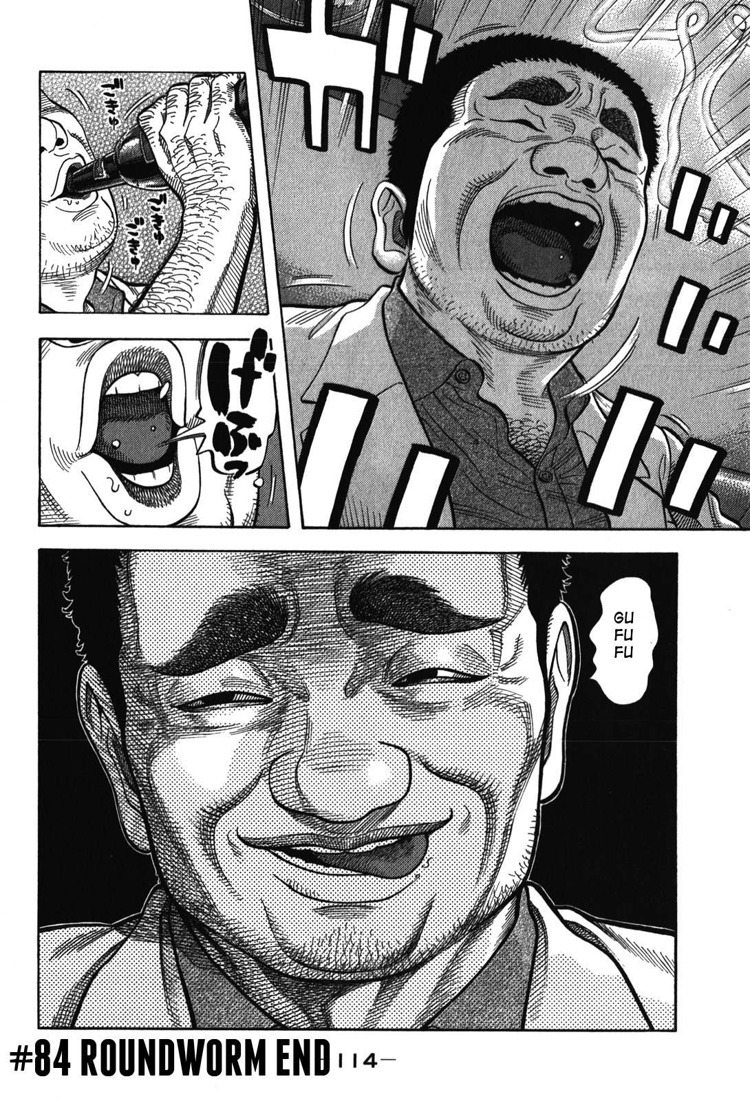 Montage (WATANABE Jun) Chapter 84 - Page 18