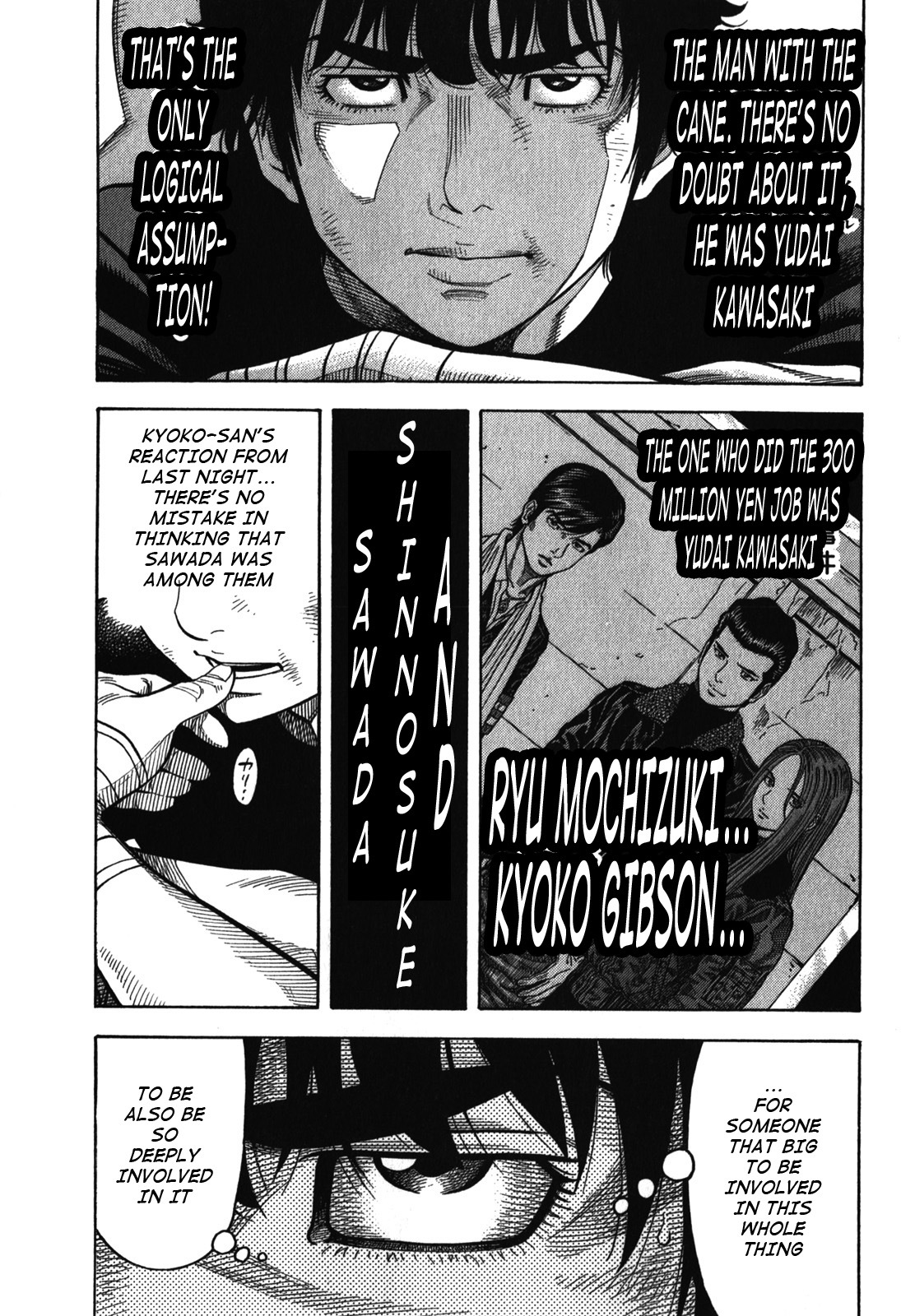 Montage (WATANABE Jun) Chapter 84 - Page 3