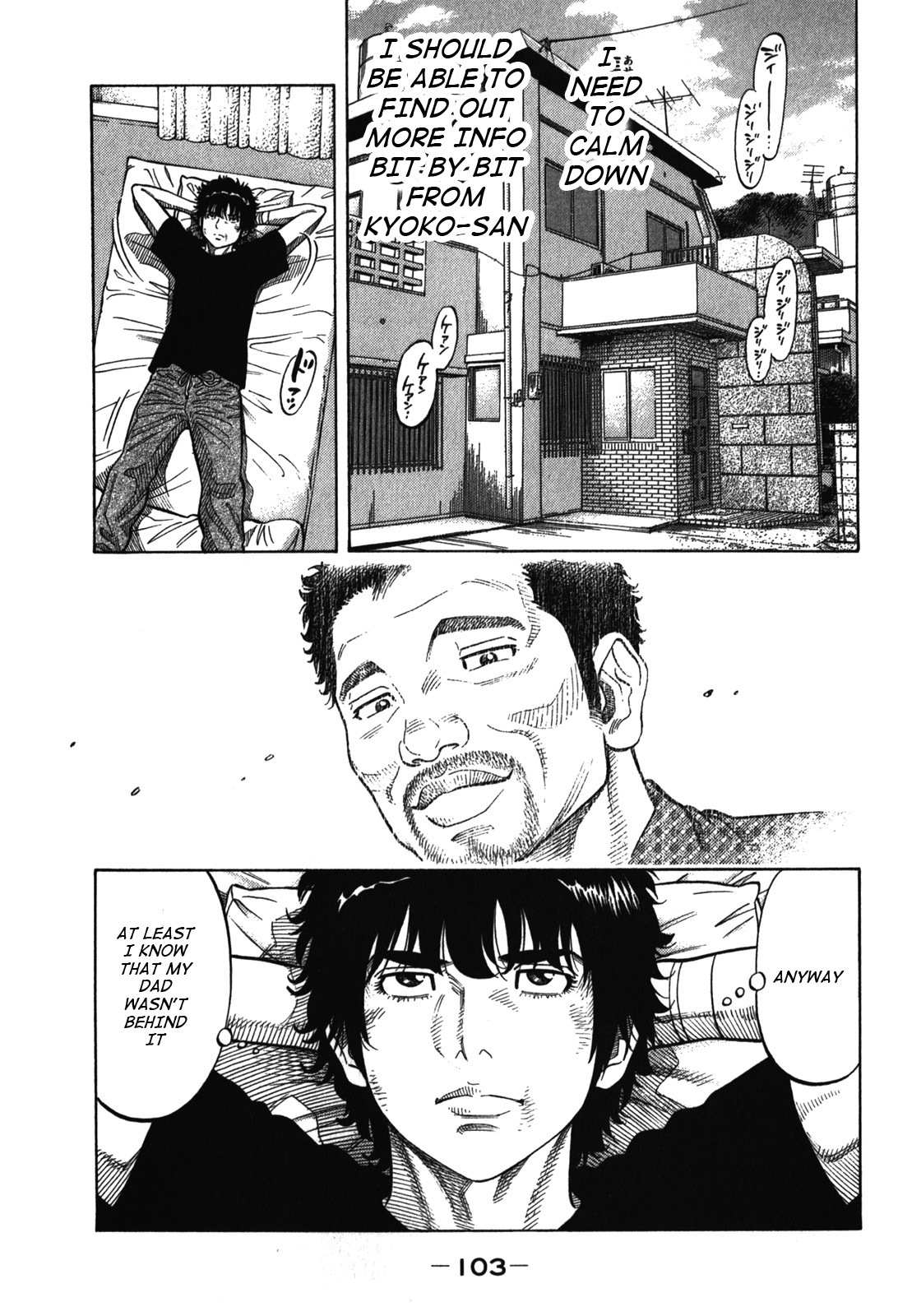 Montage (WATANABE Jun) Chapter 84 - Page 7