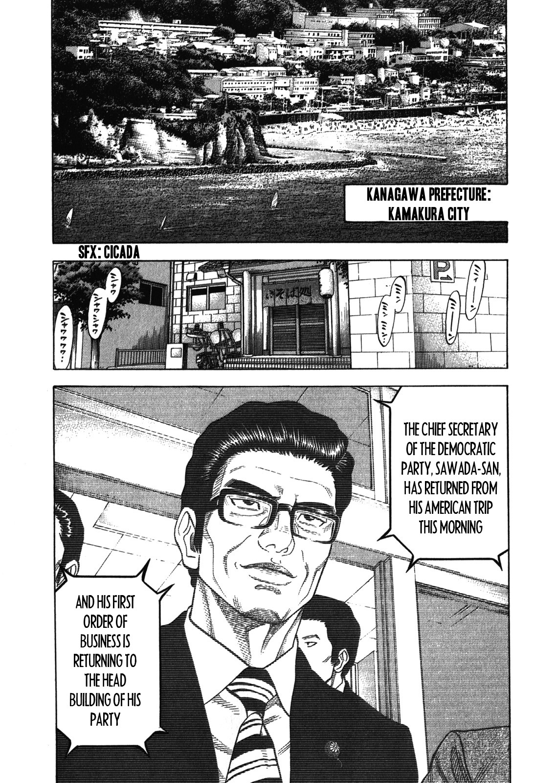 Montage (WATANABE Jun) Chapter 84 - Page 9