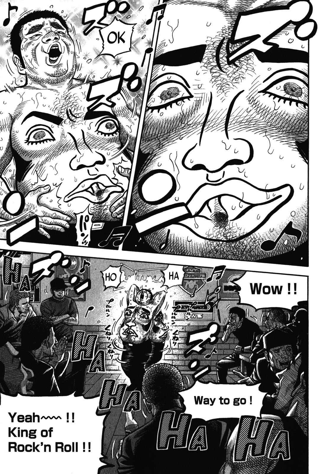 Montage (WATANABE Jun) Chapter 85 - Page 1