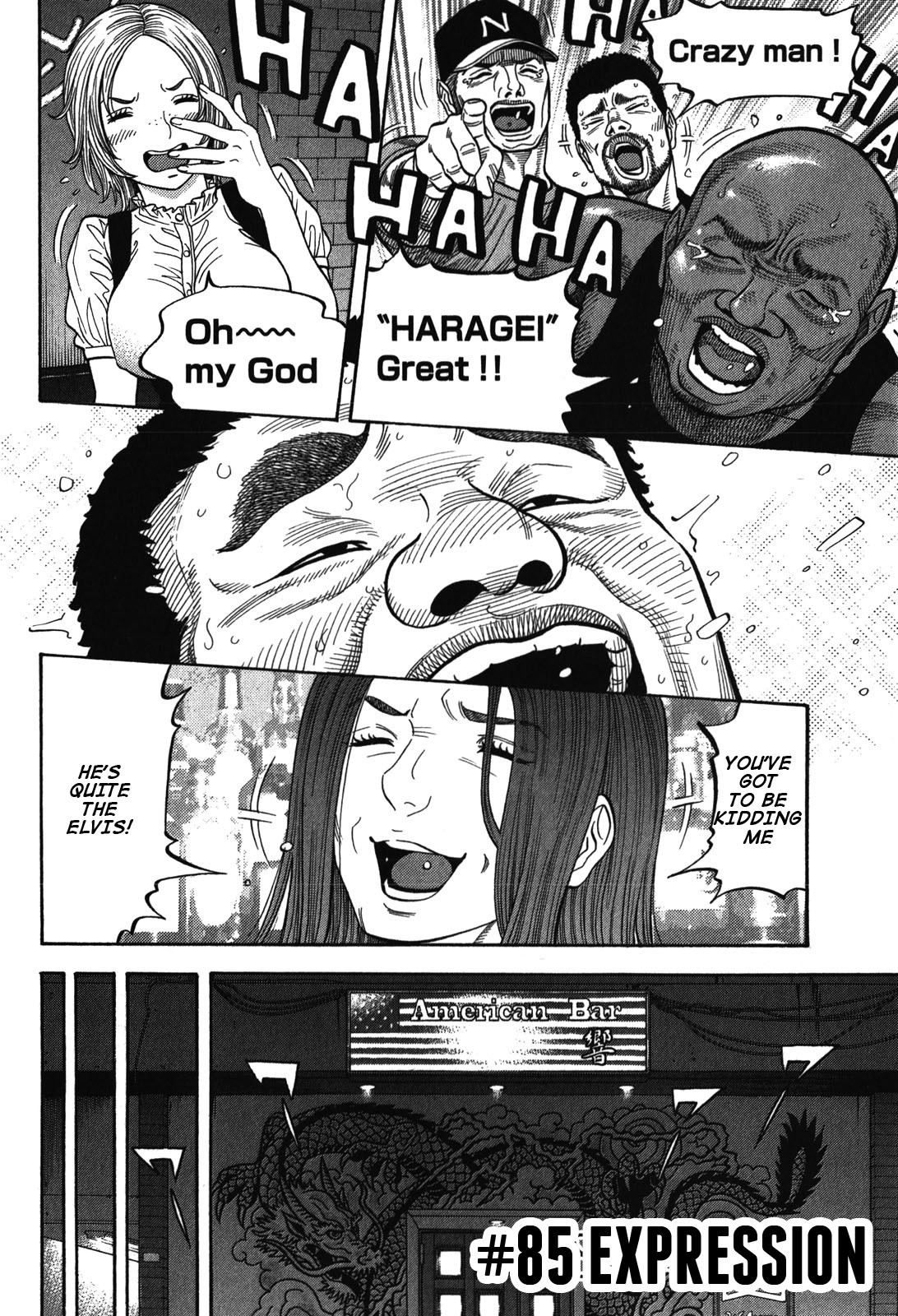 Montage (WATANABE Jun) Chapter 85 - Page 2