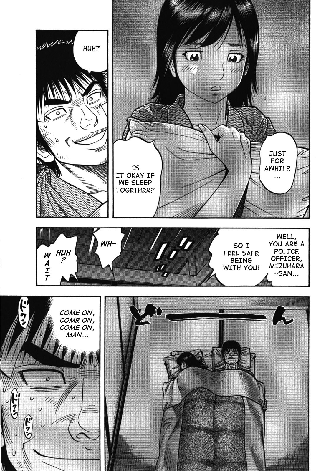 Montage (WATANABE Jun) Chapter 85 - Page 11