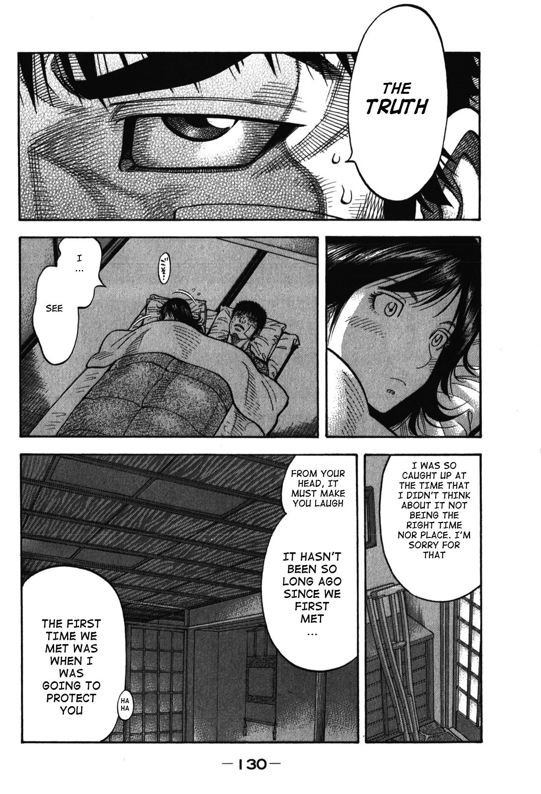 Montage (WATANABE Jun) Chapter 85 - Page 14