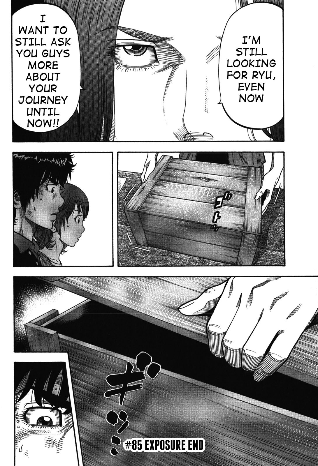 Montage (WATANABE Jun) Chapter 85 - Page 18
