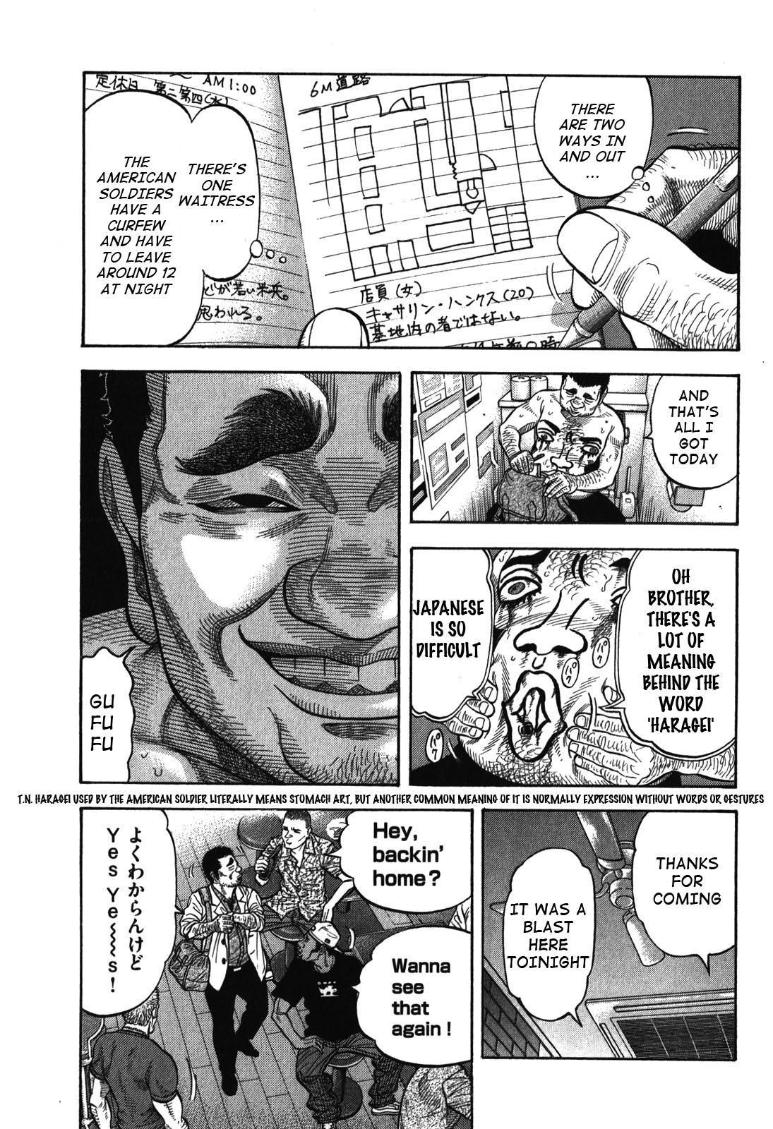 Montage (WATANABE Jun) Chapter 85 - Page 3