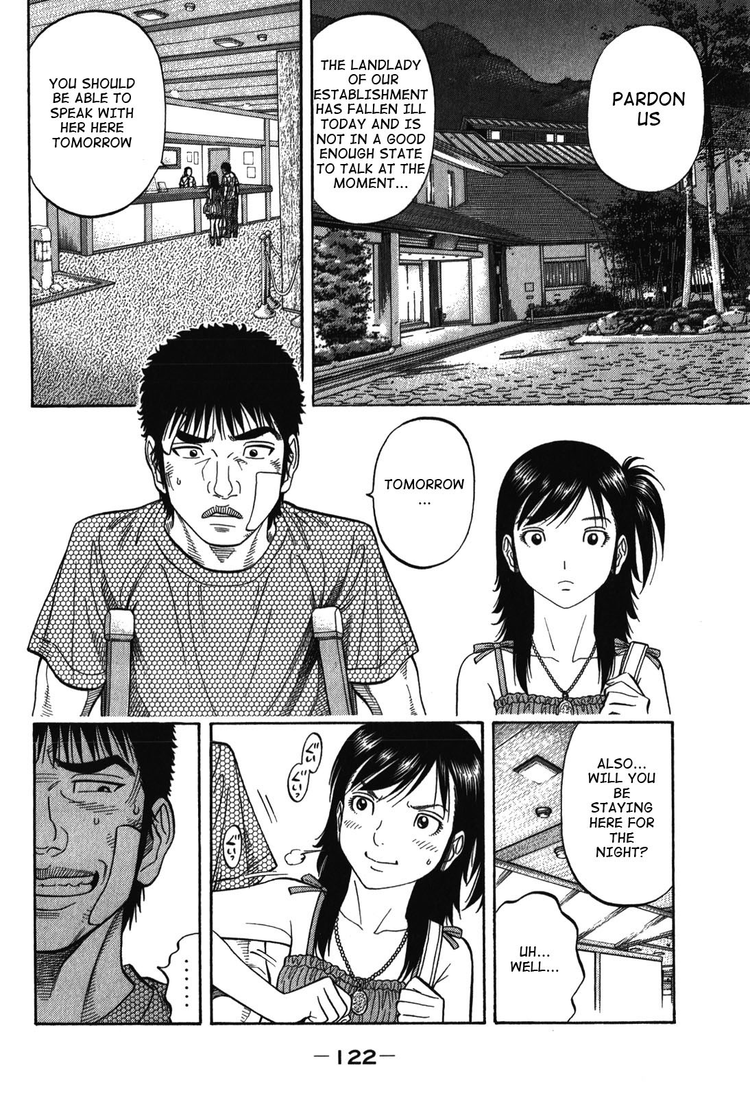 Montage (WATANABE Jun) Chapter 85 - Page 6