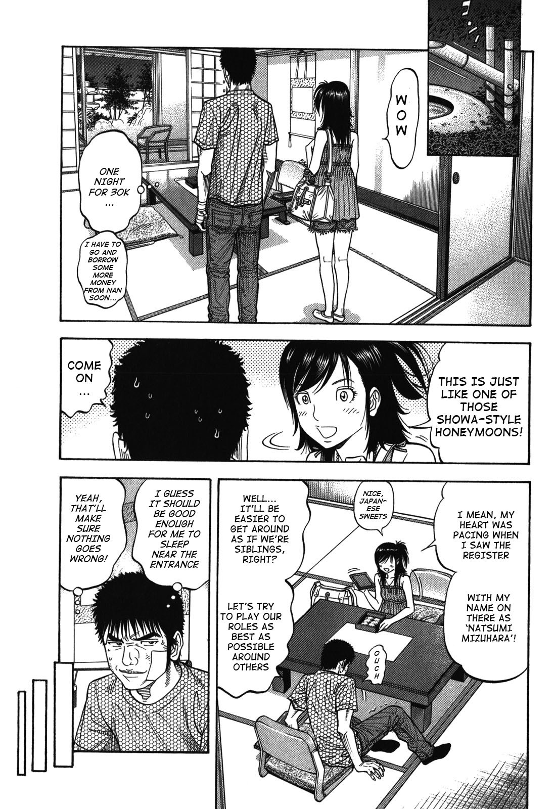 Montage (WATANABE Jun) Chapter 85 - Page 7