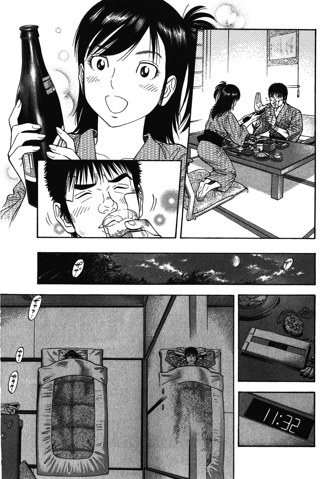 Montage (WATANABE Jun) Chapter 85 - Page 9