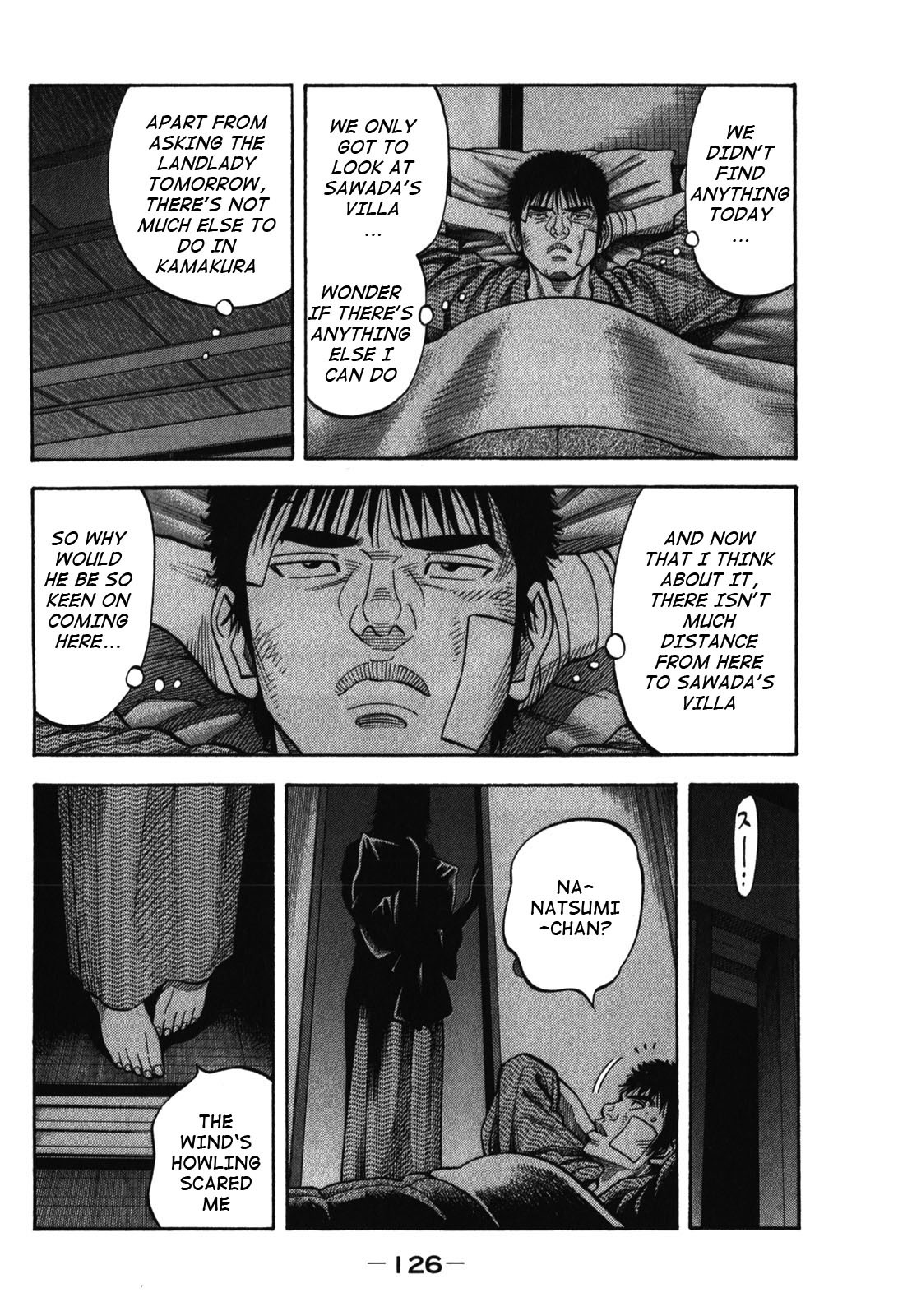 Montage (WATANABE Jun) Chapter 85 - Page 10