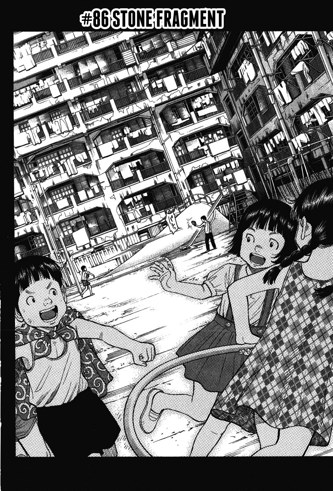 Montage (WATANABE Jun) Chapter 86 - Page 2