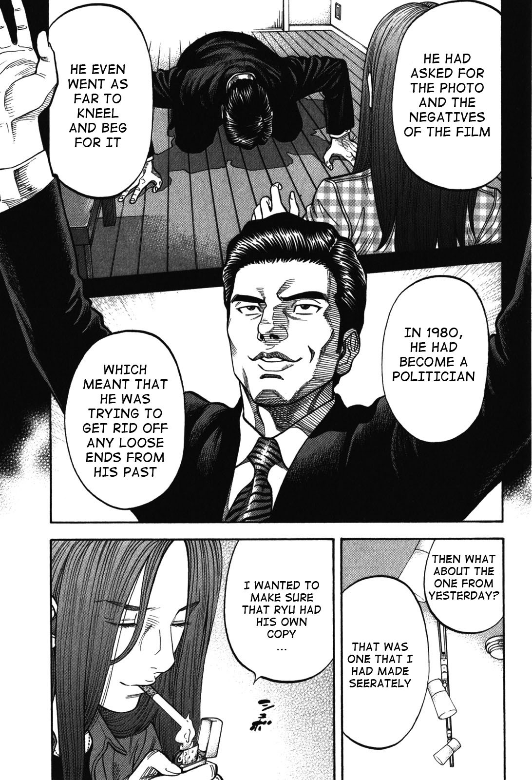 Montage (WATANABE Jun) Chapter 86 - Page 11