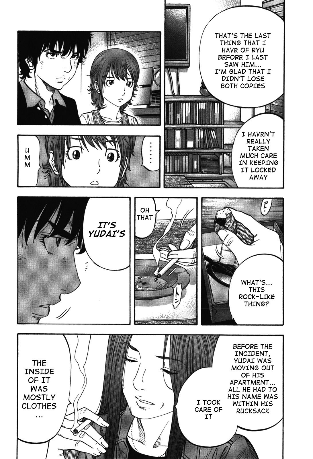 Montage (WATANABE Jun) Chapter 86 - Page 12