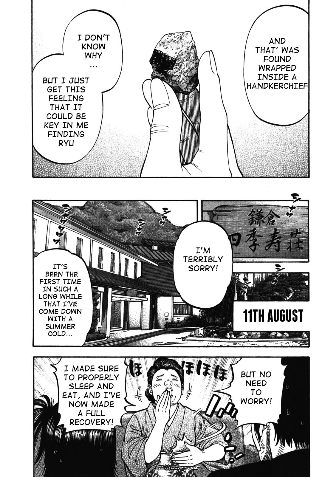 Montage (WATANABE Jun) Chapter 86 - Page 13