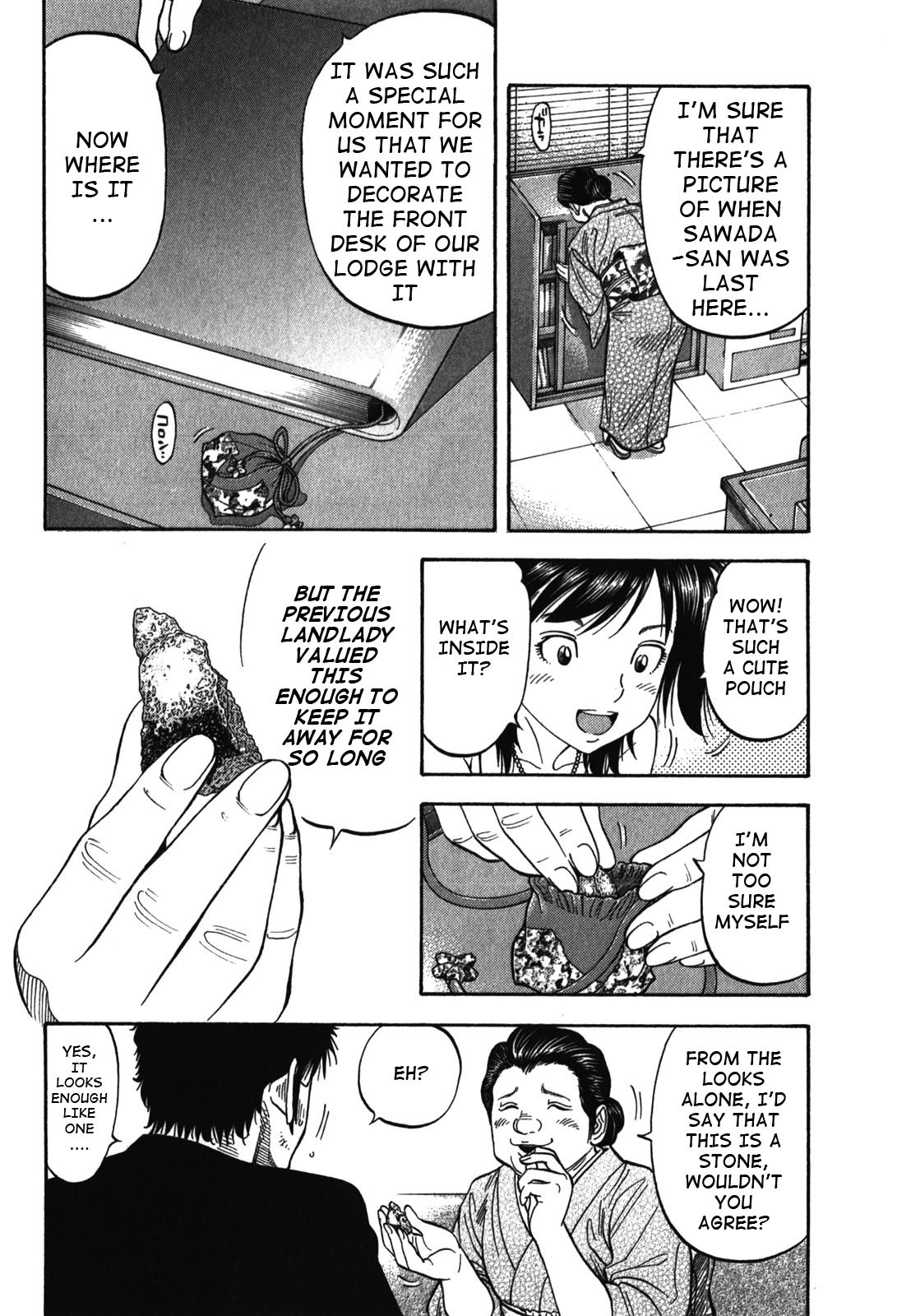 Montage (WATANABE Jun) Chapter 86 - Page 16