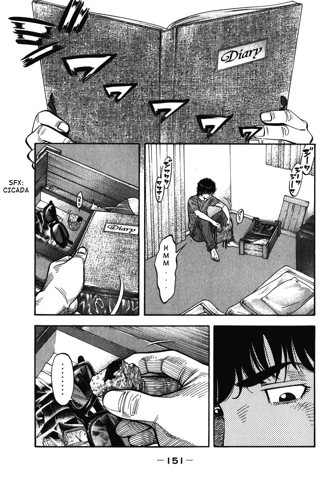 Montage (WATANABE Jun) Chapter 86 - Page 17