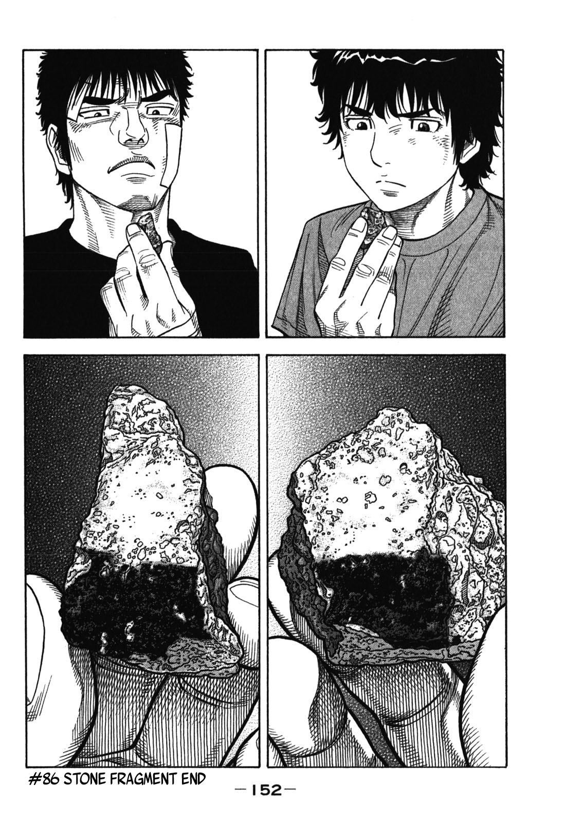 Montage (WATANABE Jun) Chapter 86 - Page 18