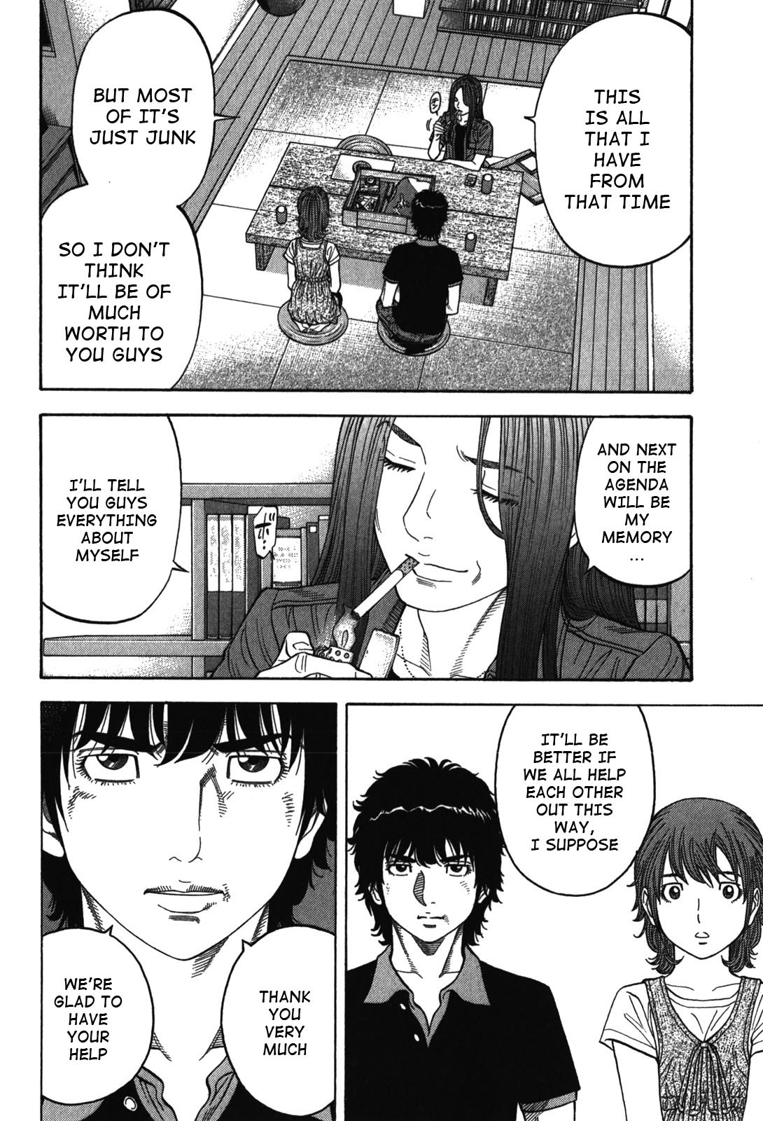 Montage (WATANABE Jun) Chapter 86 - Page 4