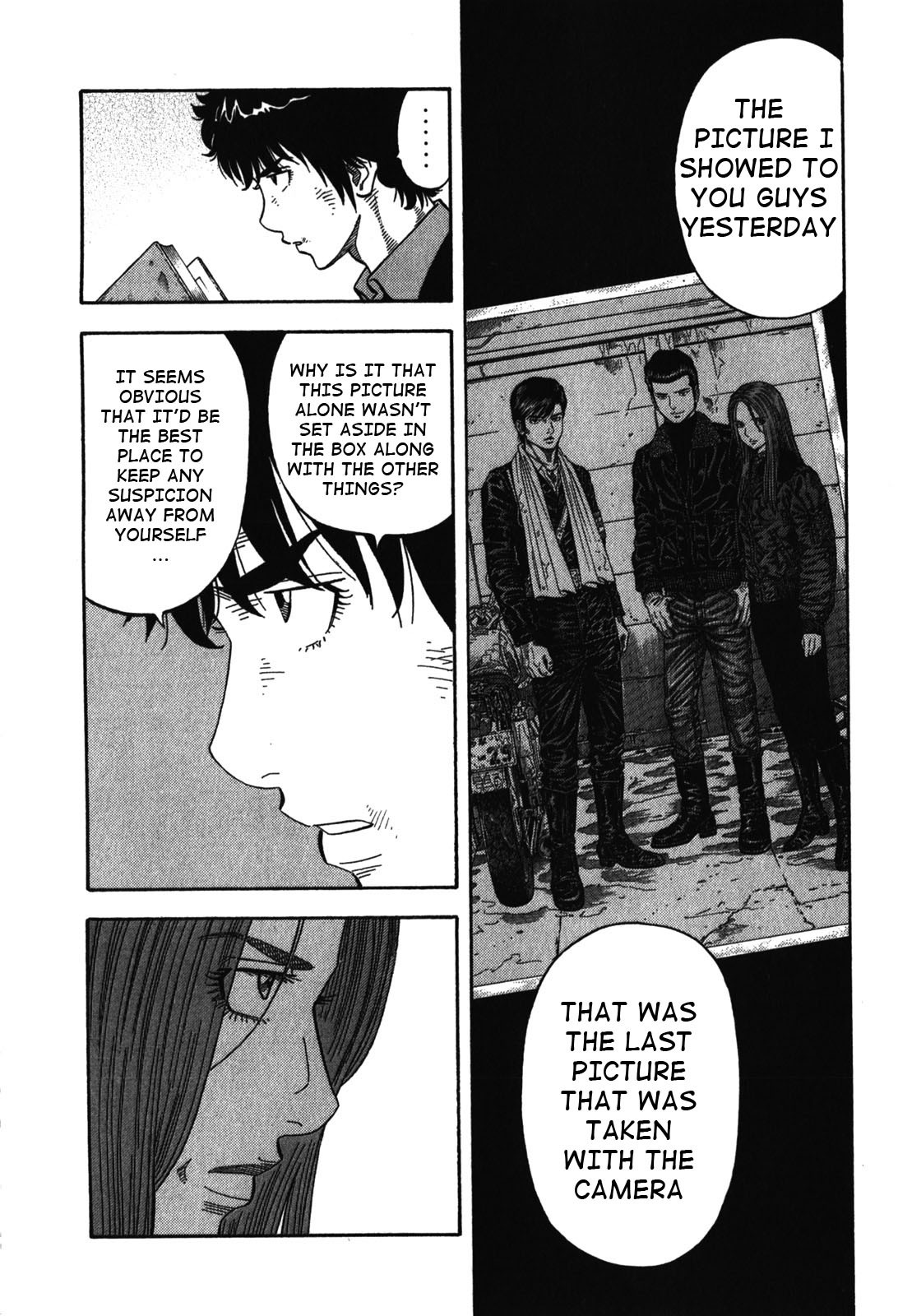 Montage (WATANABE Jun) Chapter 86 - Page 9
