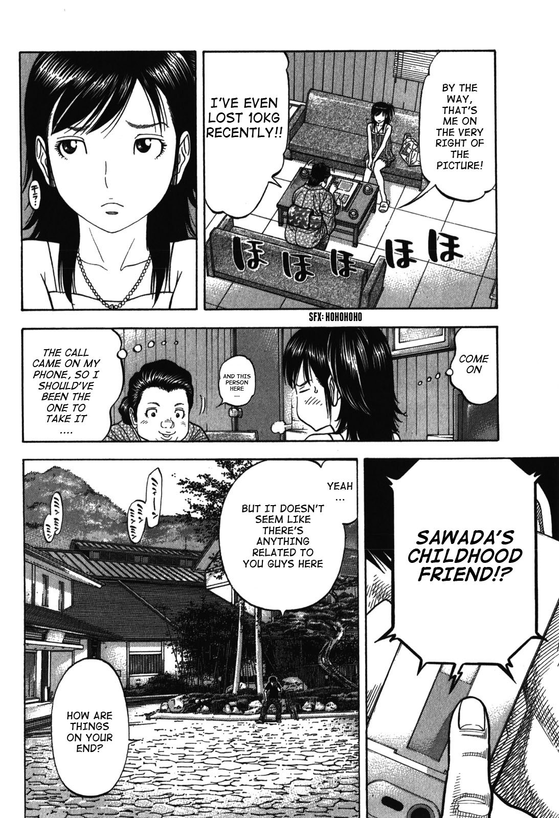 Montage (WATANABE Jun) Chapter 87 - Page 2