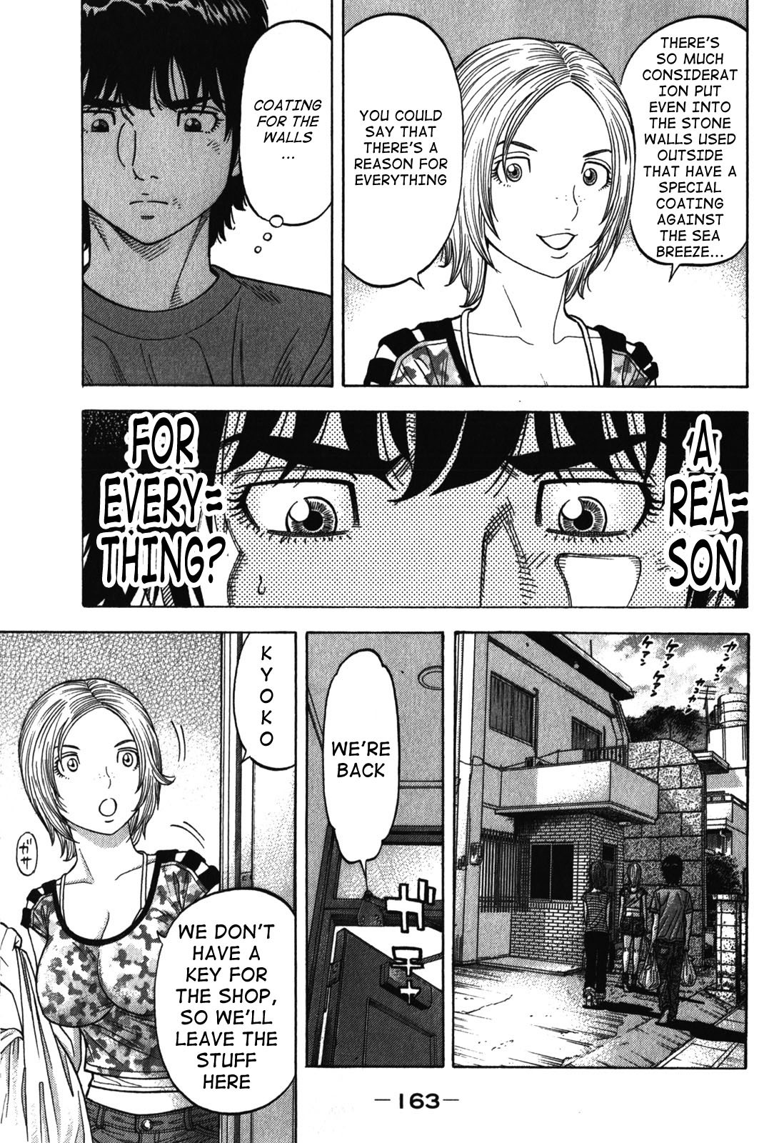 Montage (WATANABE Jun) Chapter 87 - Page 11