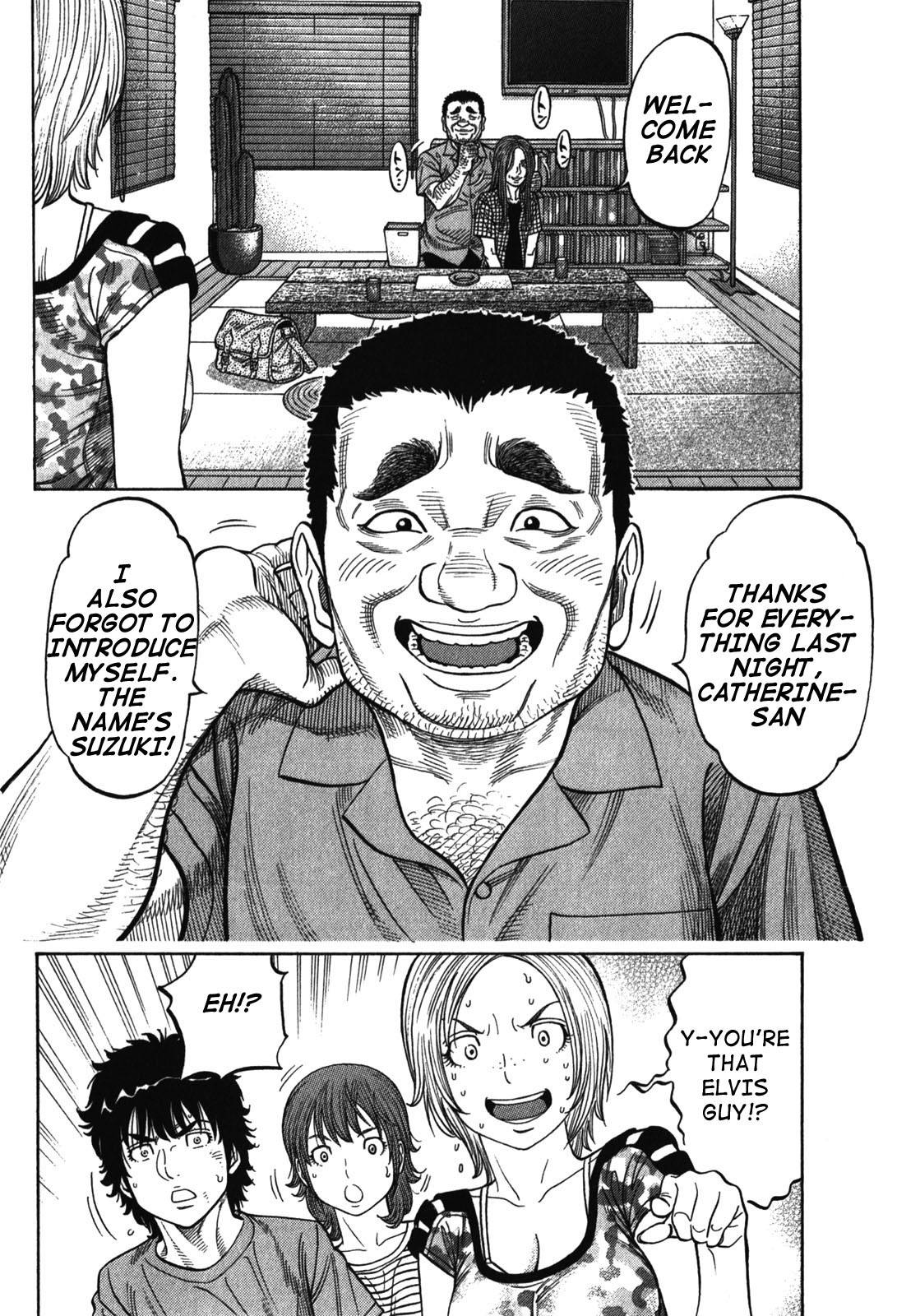 Montage (WATANABE Jun) Chapter 87 - Page 12