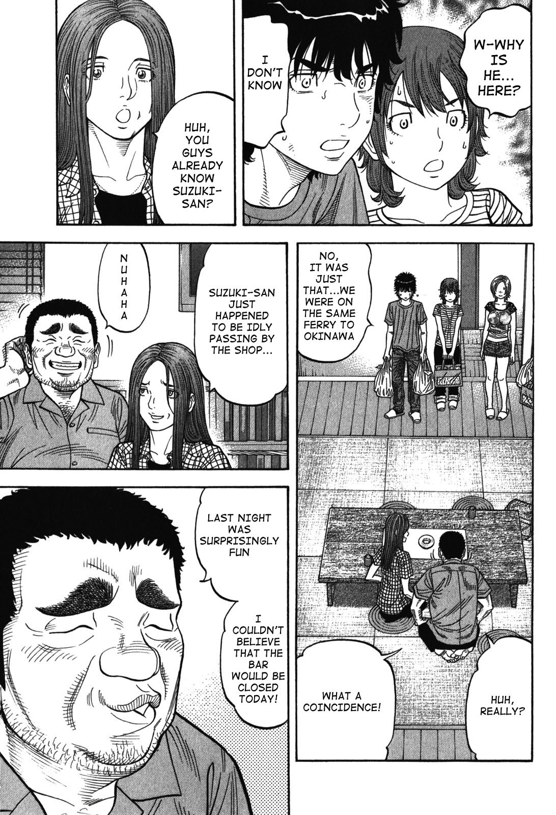 Montage (WATANABE Jun) Chapter 87 - Page 13