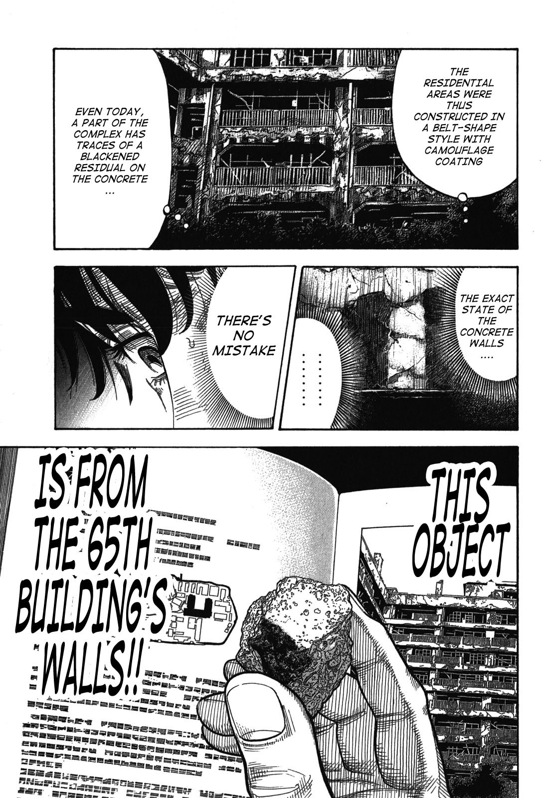 Montage (WATANABE Jun) Chapter 87 - Page 17