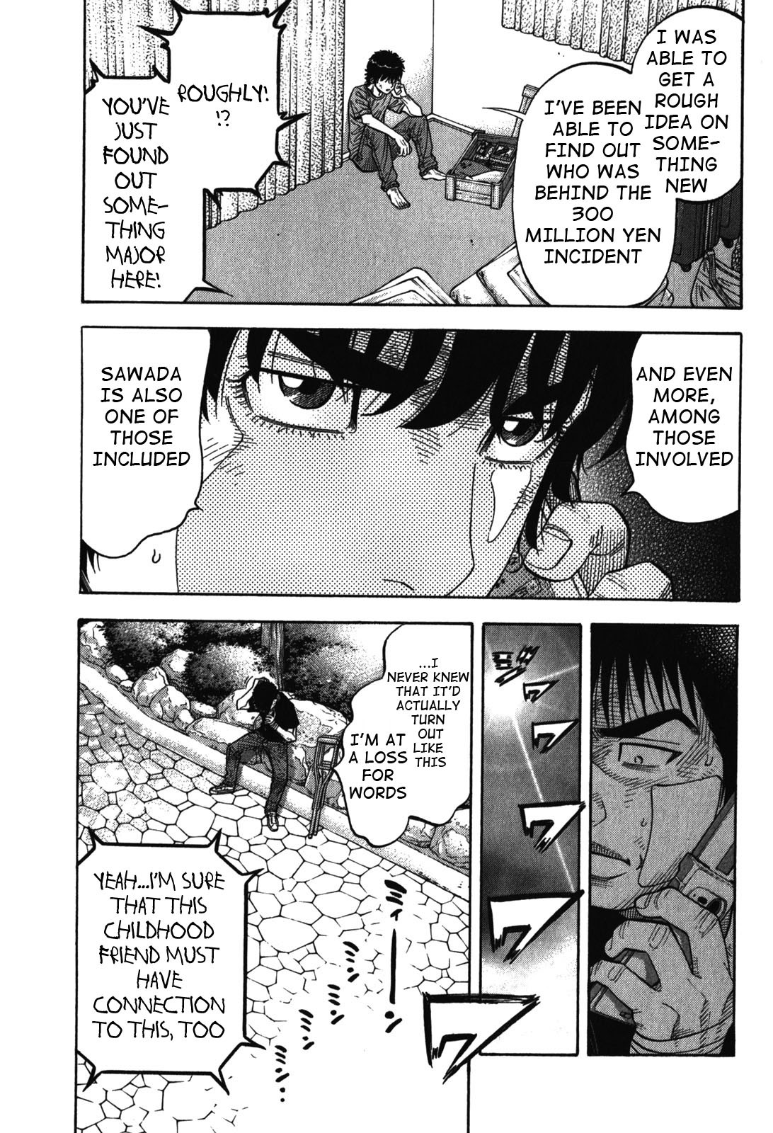 Montage (WATANABE Jun) Chapter 87 - Page 3