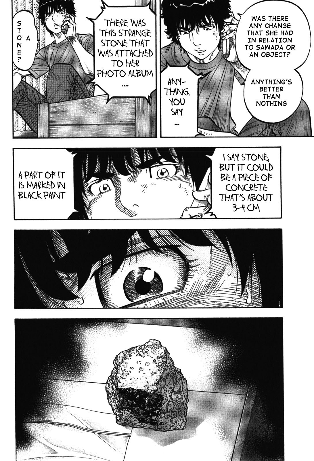Montage (WATANABE Jun) Chapter 87 - Page 4