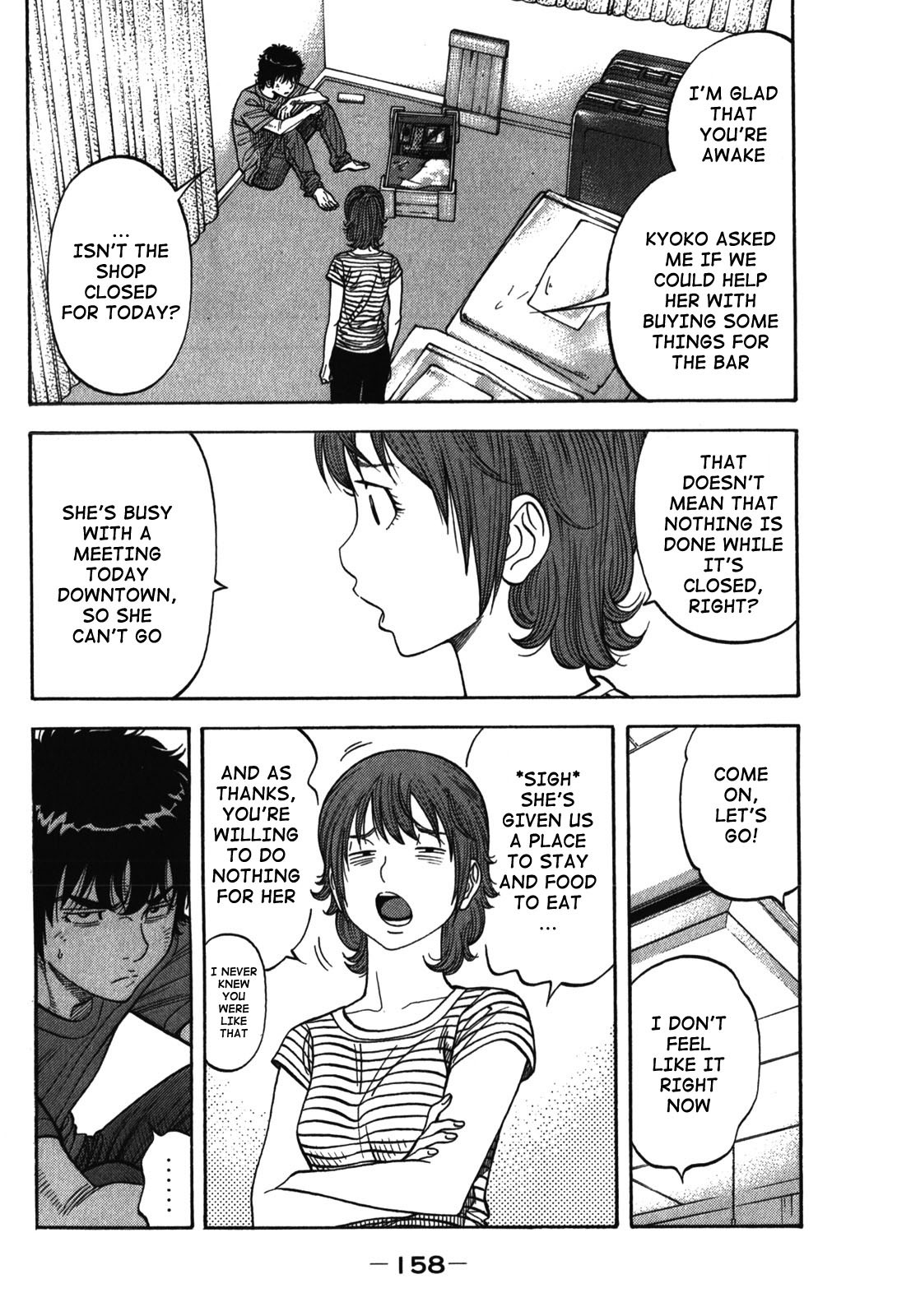 Montage (WATANABE Jun) Chapter 87 - Page 6