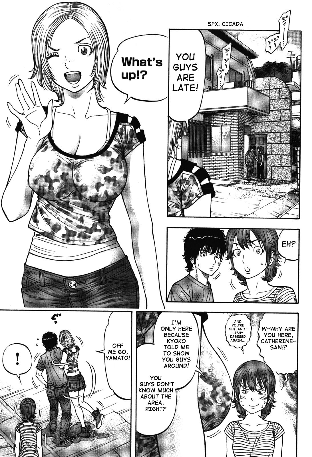 Montage (WATANABE Jun) Chapter 87 - Page 7