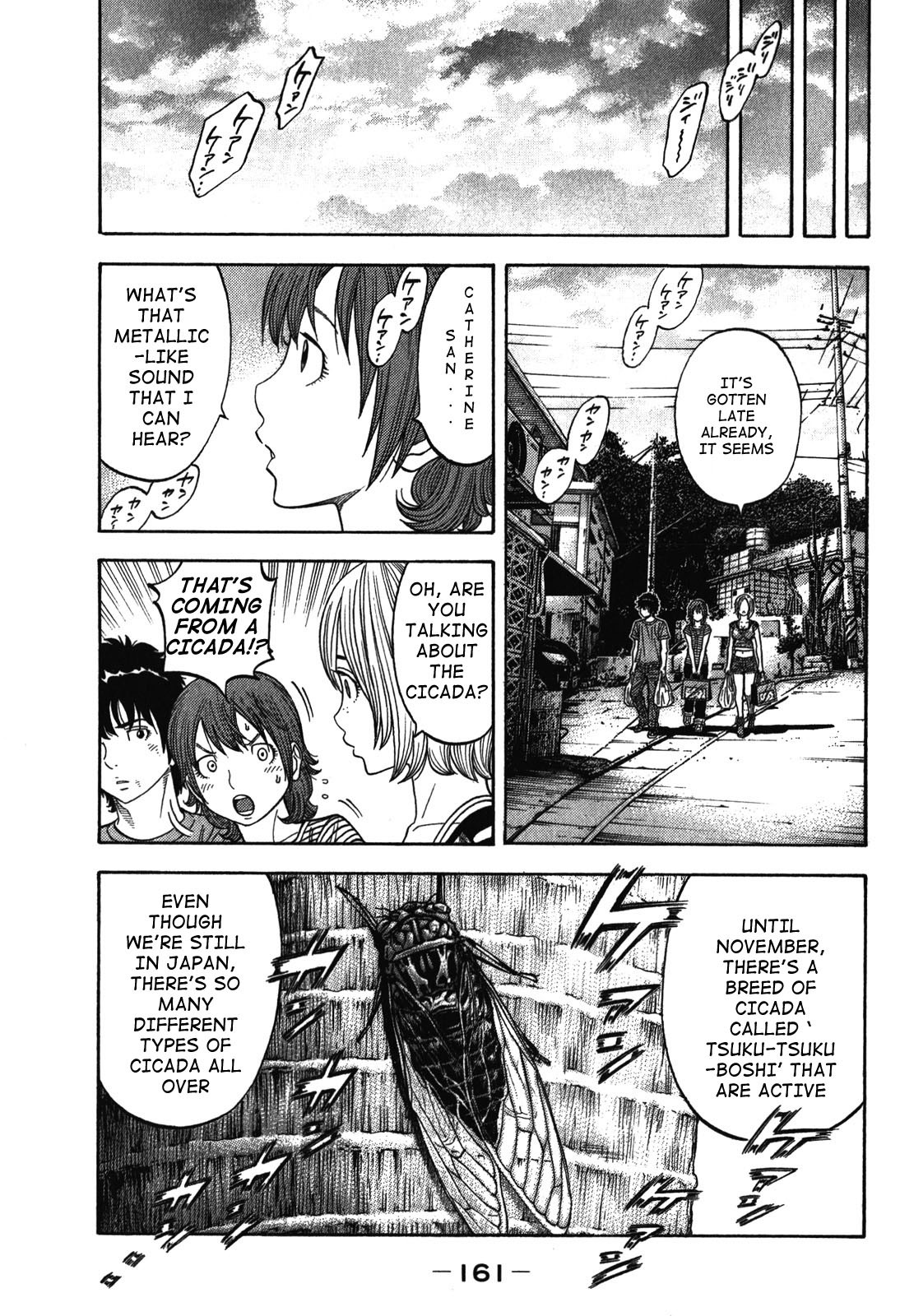 Montage (WATANABE Jun) Chapter 87 - Page 9