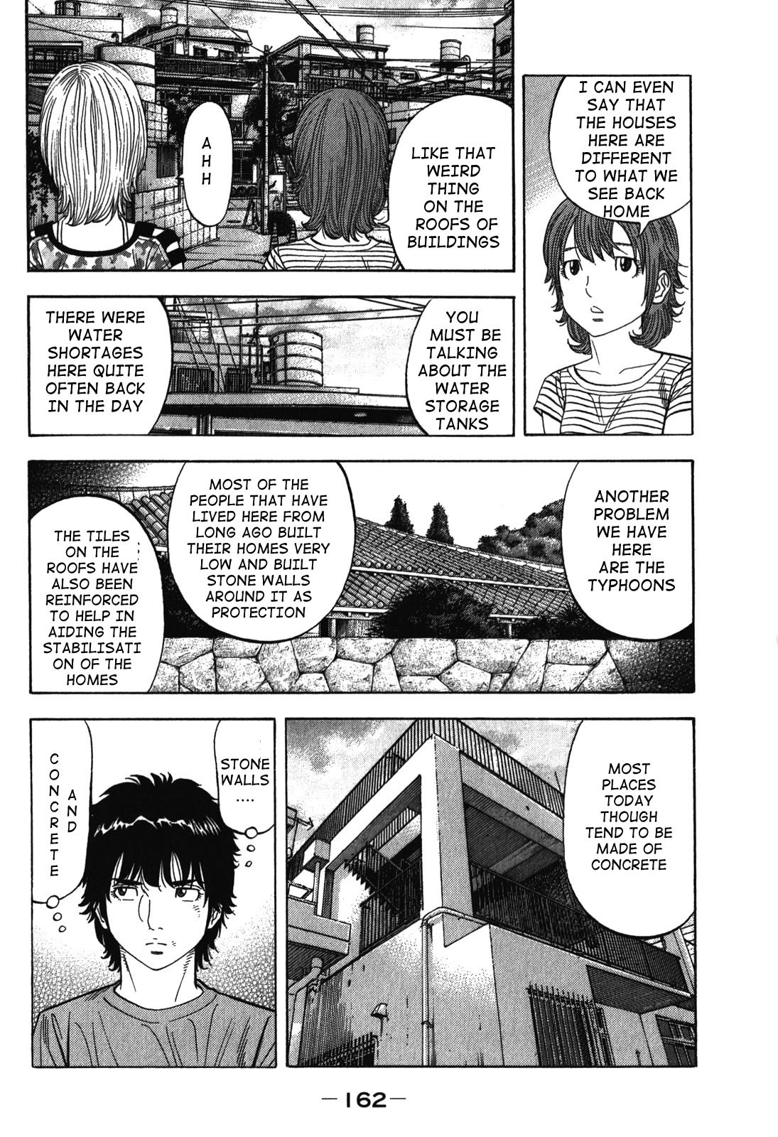 Montage (WATANABE Jun) Chapter 87 - Page 10
