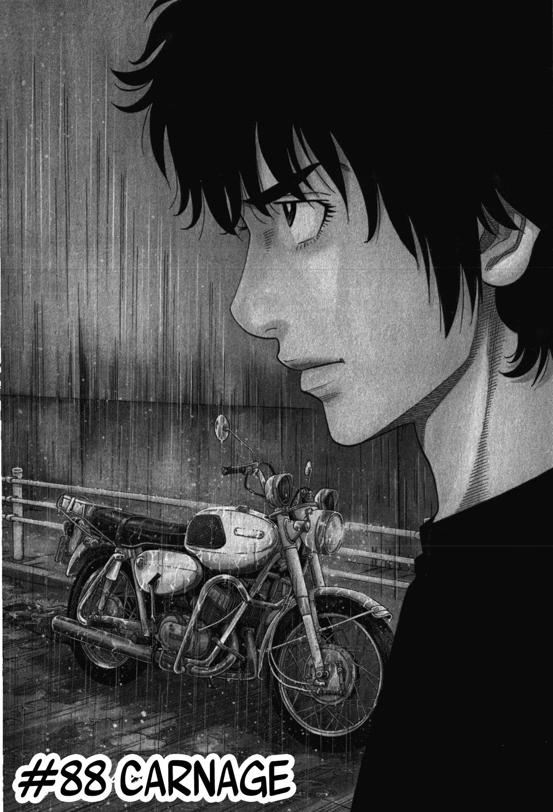 Montage (WATANABE Jun) Chapter 88 - Page 1