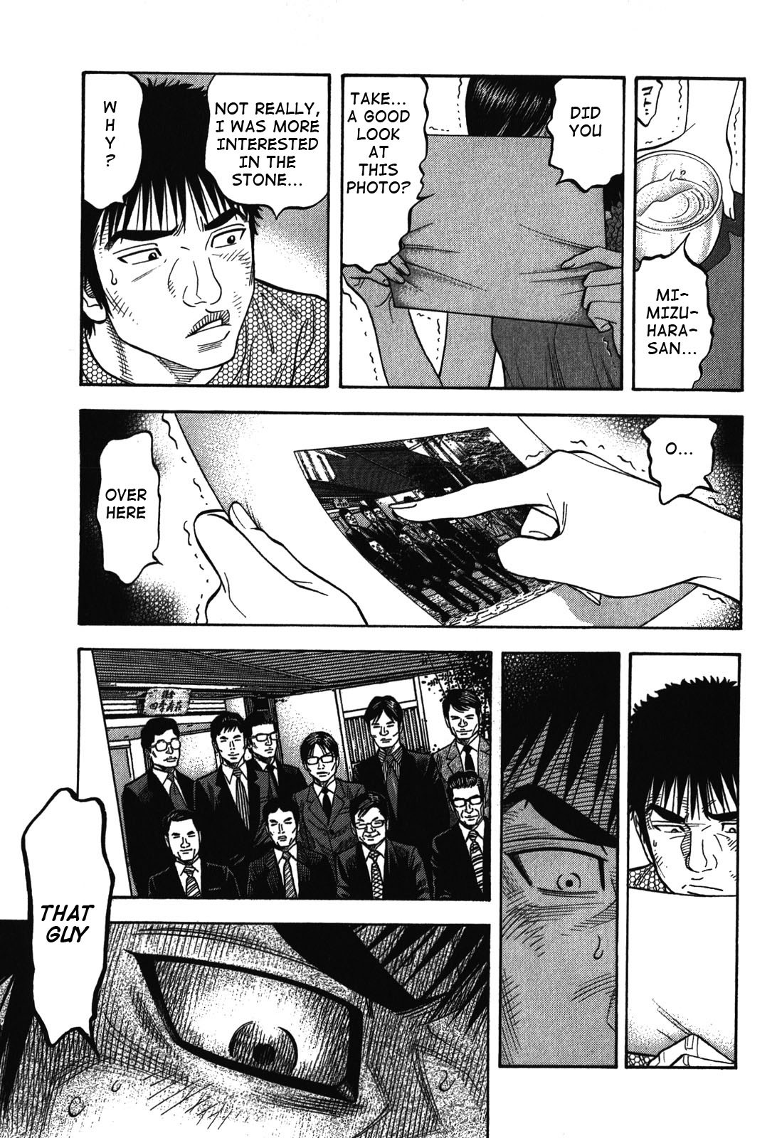 Montage (WATANABE Jun) Chapter 88 - Page 14
