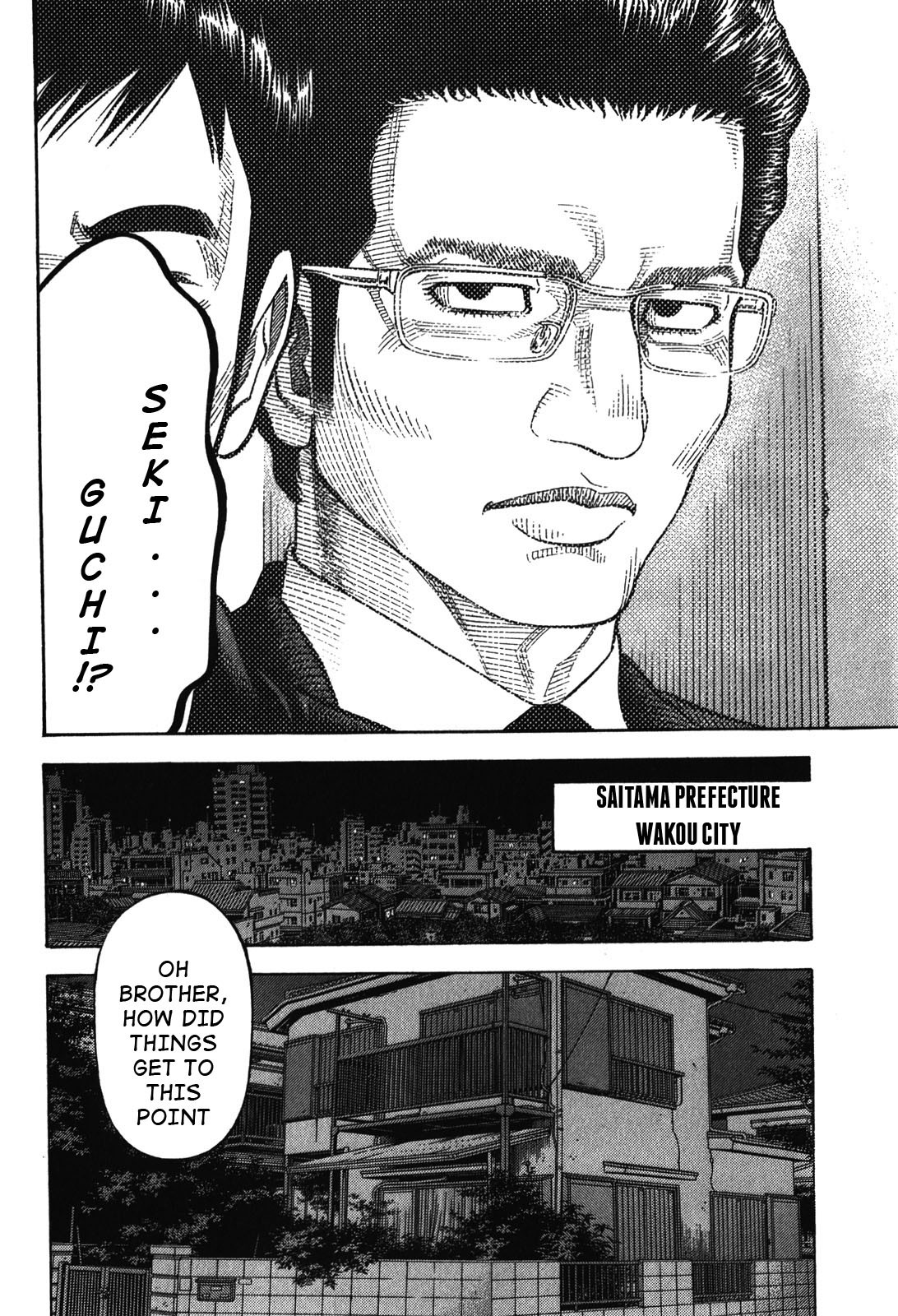 Montage (WATANABE Jun) Chapter 88 - Page 15