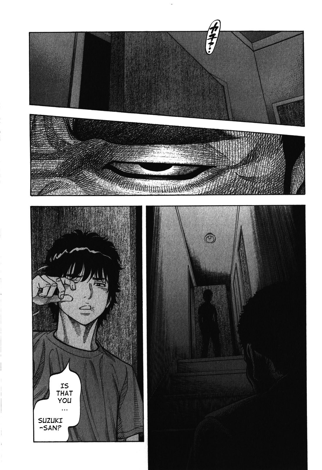 Montage (WATANABE Jun) Chapter 88 - Page 4