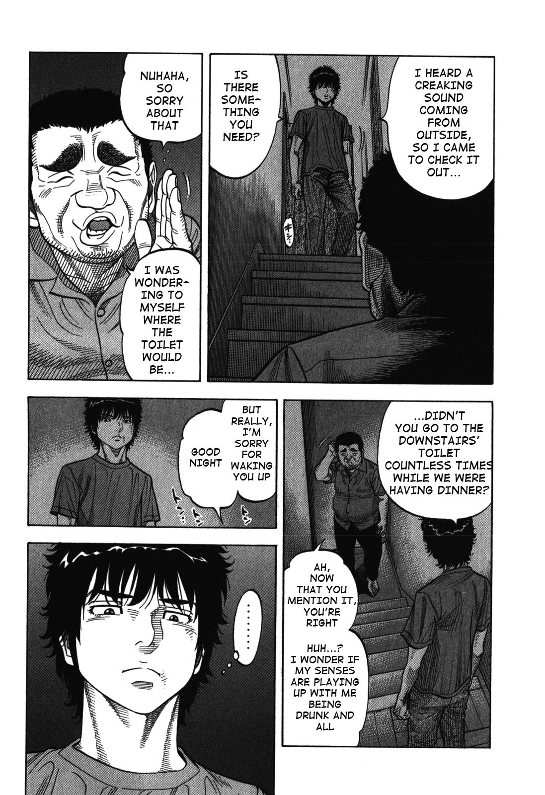 Montage (WATANABE Jun) Chapter 88 - Page 5