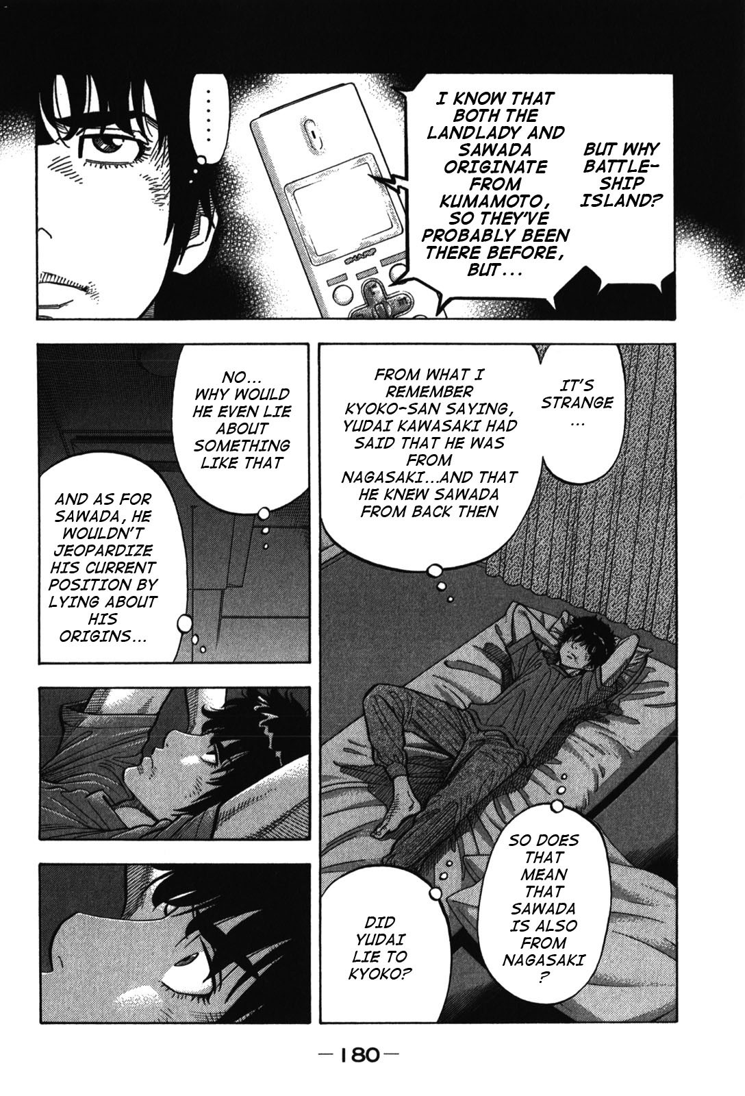 Montage (WATANABE Jun) Chapter 88 - Page 9