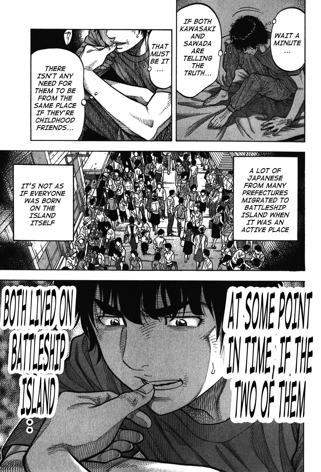 Montage (WATANABE Jun) Chapter 88 - Page 10