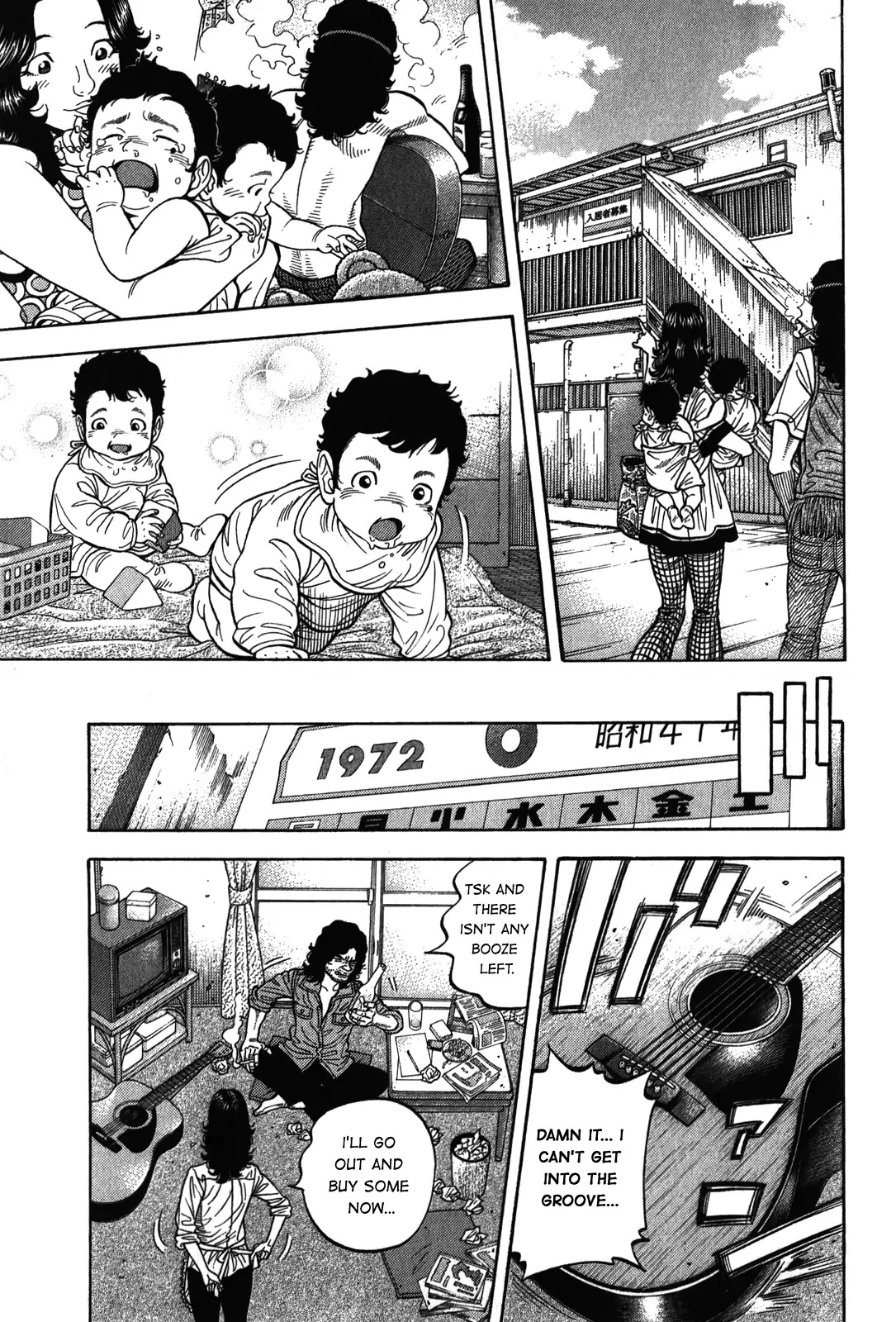 Montage (WATANABE Jun) Chapter 89 - Page 12