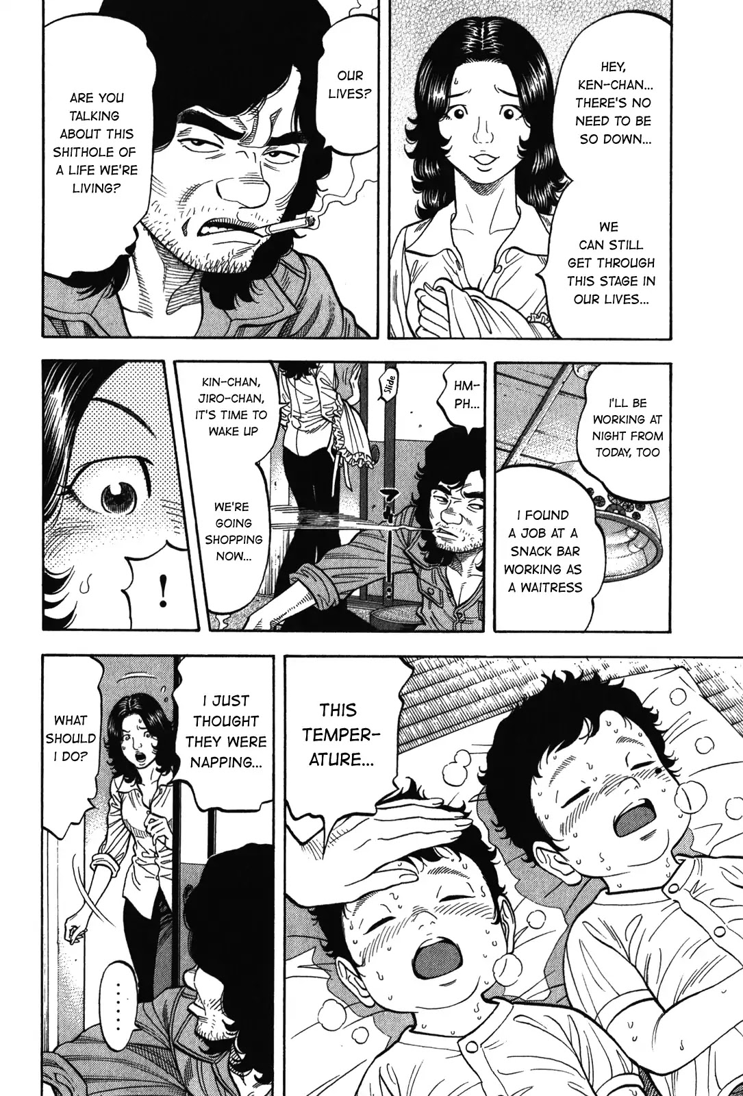 Montage (WATANABE Jun) Chapter 89 - Page 13