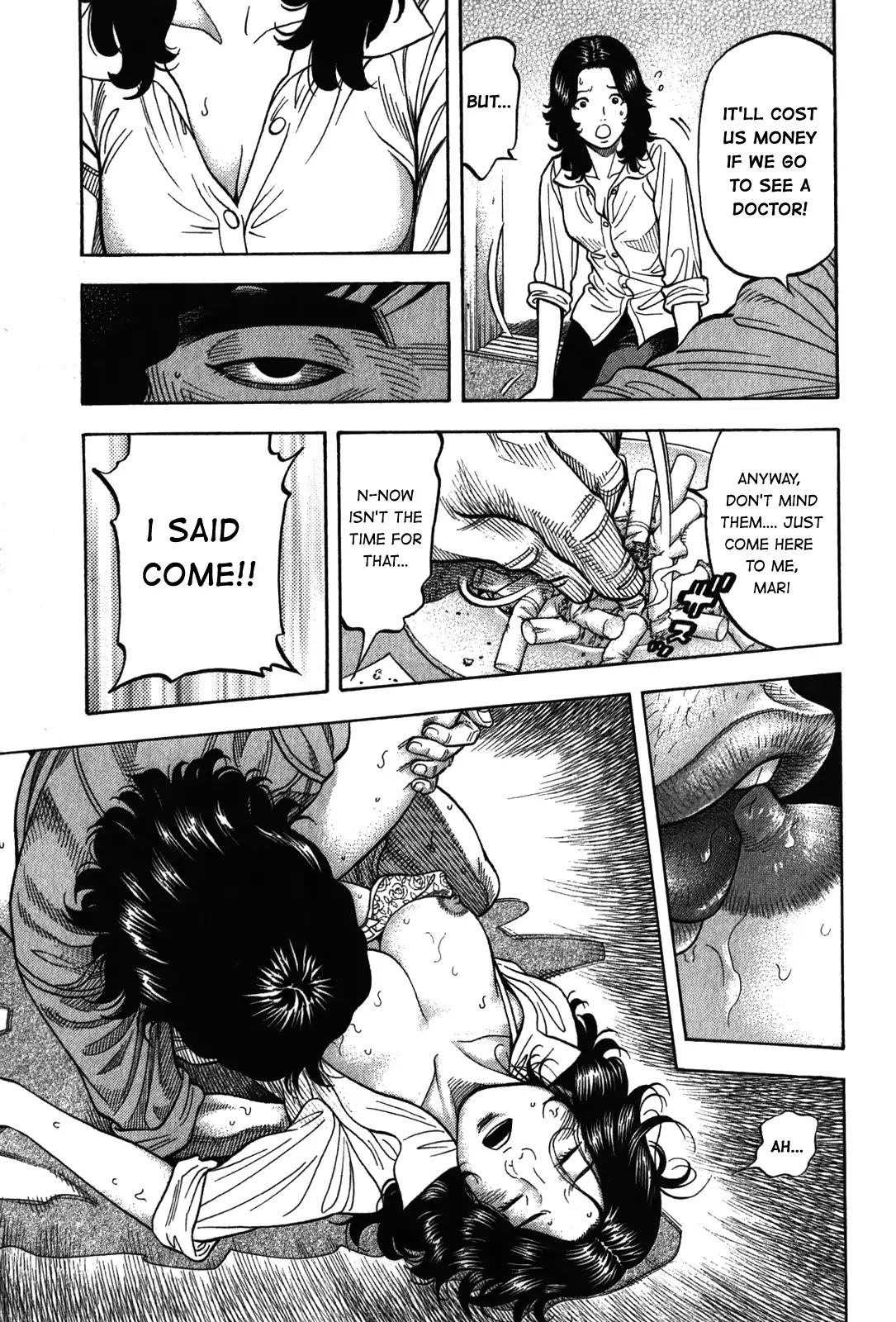 Montage (WATANABE Jun) Chapter 89 - Page 14