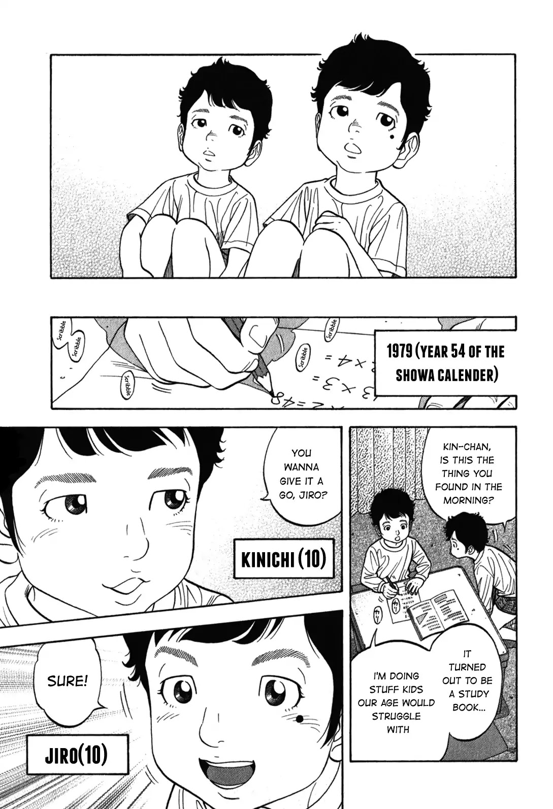 Montage (WATANABE Jun) Chapter 89 - Page 16